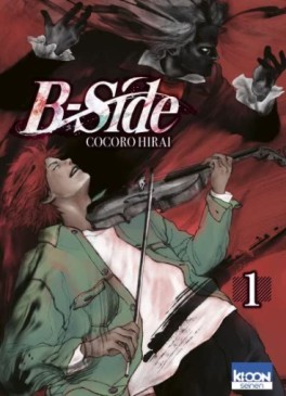 B-Side / Cocoro Hirai