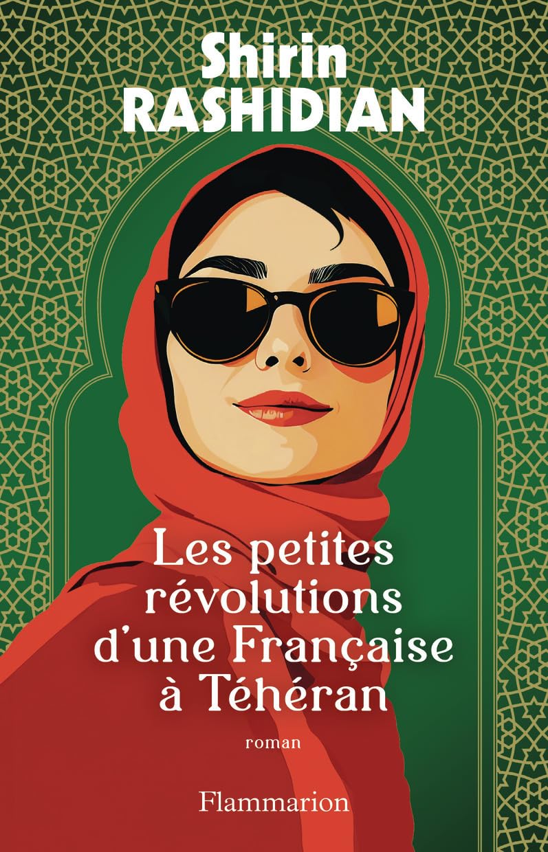 Les petites révolutions d&rsquo;une française à Téhéran / Shirin Rashidian